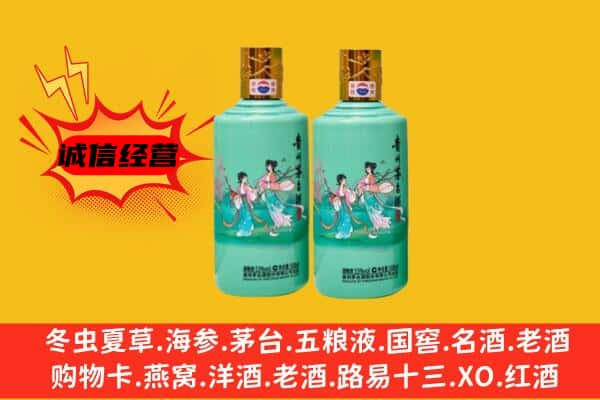 达州上门回收24节气茅台酒