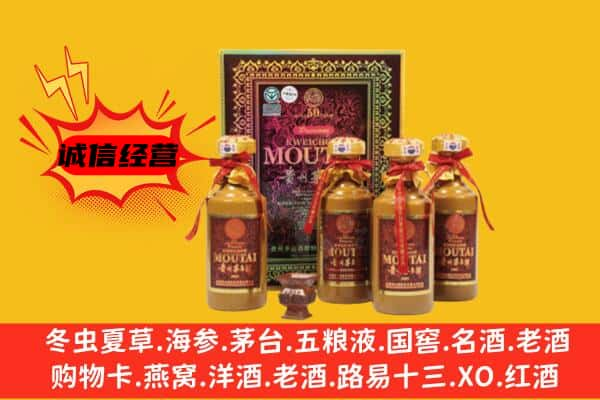 达州上门回收50年份茅台酒