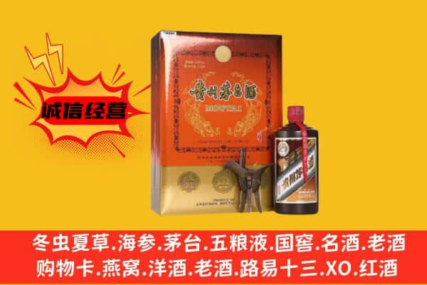 达州上门回收精品茅台酒