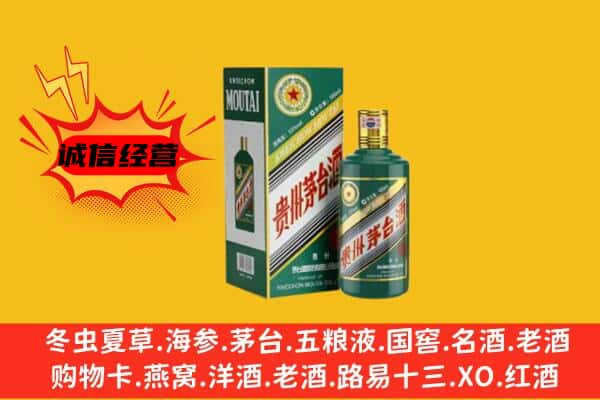 达州上门回收生肖茅台酒