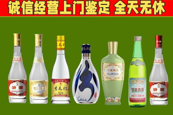 达州烟酒回收汾酒系列.jpg