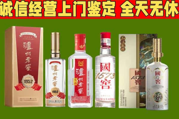 达州烟酒回收泸州老窖系列.jpg